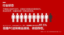 搜索引擎品牌营销霸屏推广服务解决方案 技术推广的道与术