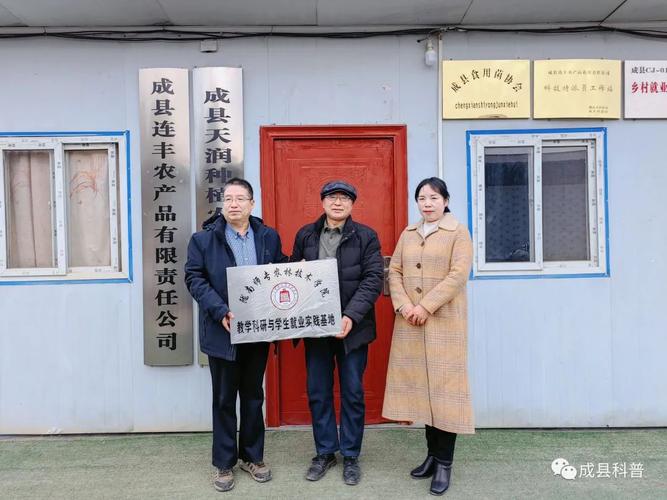 农业技术推广服务 打通科技进村入户的“最后一公里”